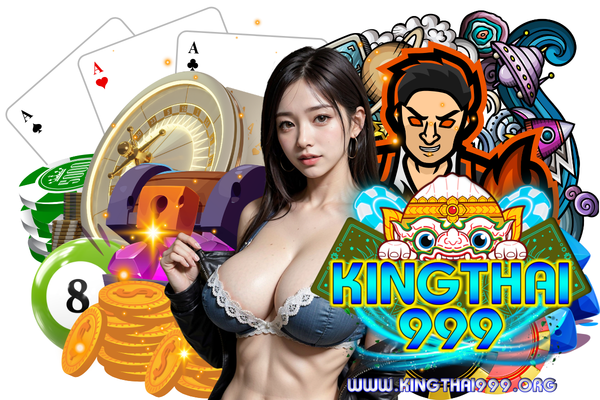 kingthai999 เข้าสู่ระบบ